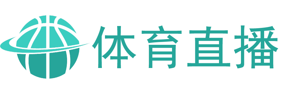 火凤体育直播网